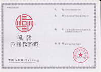 ��ͨ-̫��ܹ�������ß�ˮ���̰��b�C�����ô��a�C�����^�ڣ�